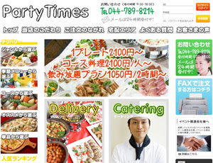http://www.partytimes.co.jp/ �L���v�`���[�ʐ^