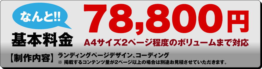 58000