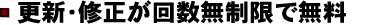 �X�V�E�C�����񐔖������Ŗ���